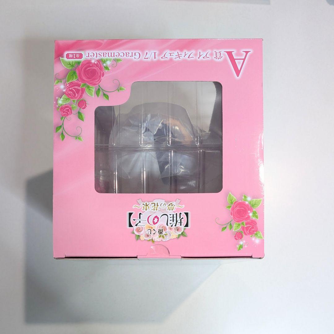 一番くじ 推しの子 ～夢の花束～アイセット