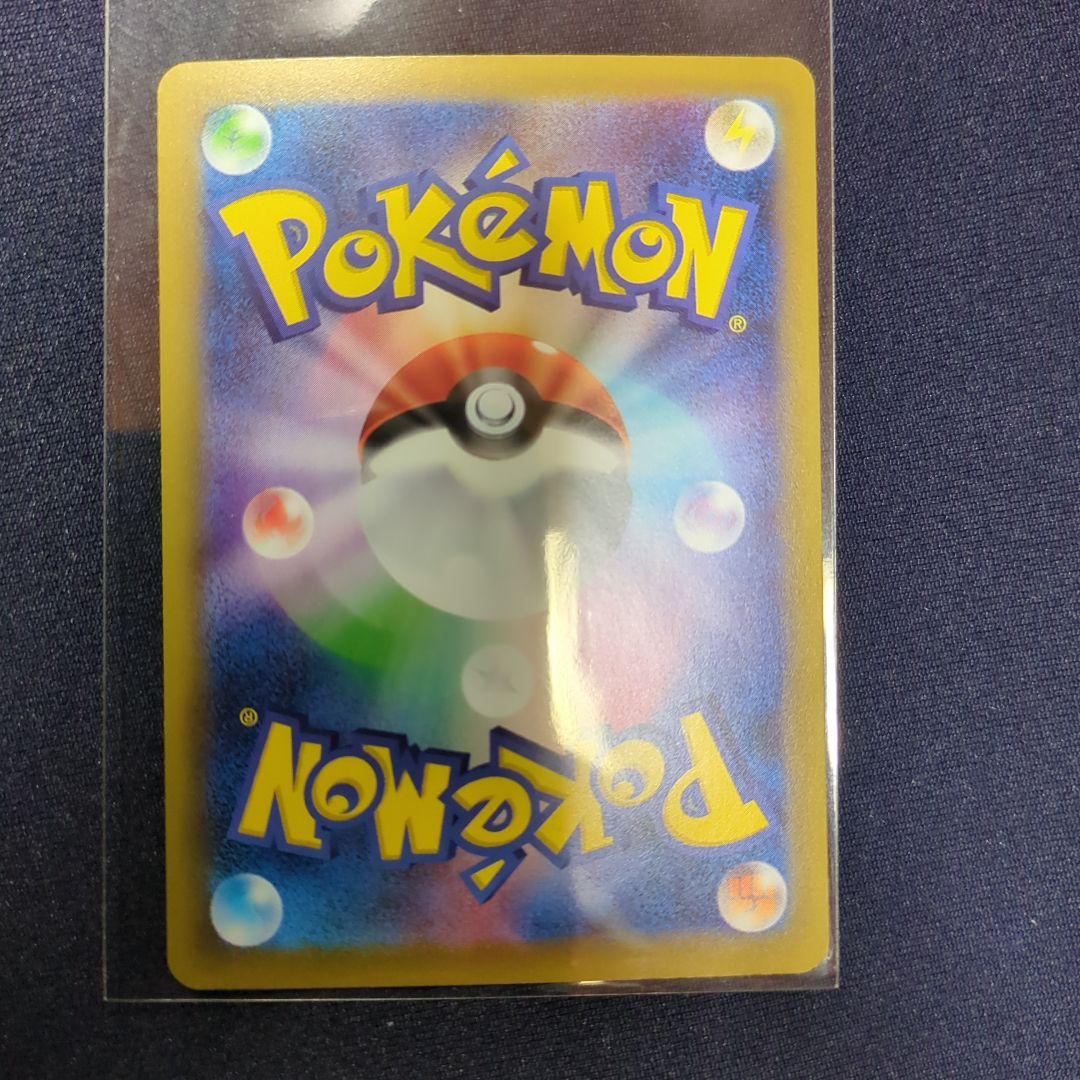 カスミのやる気 SR ポケモンカード