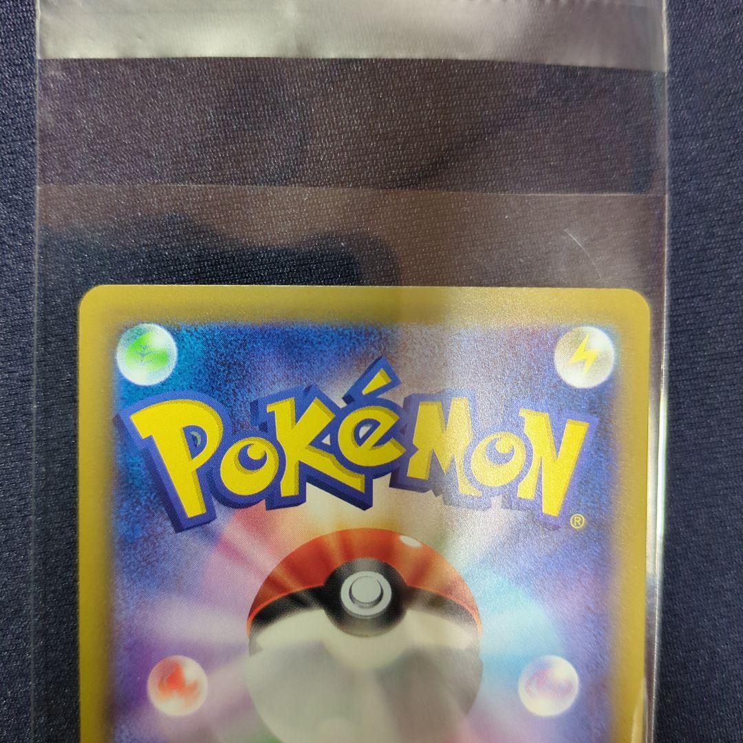 カスミのやる気 SR ポケモンカード