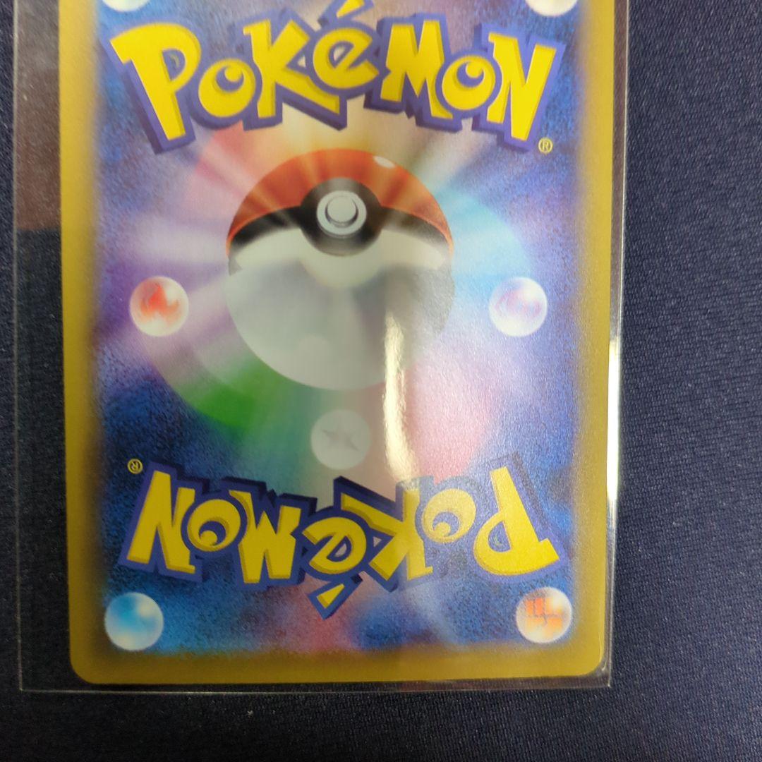 カスミのやる気 SR ポケモンカード