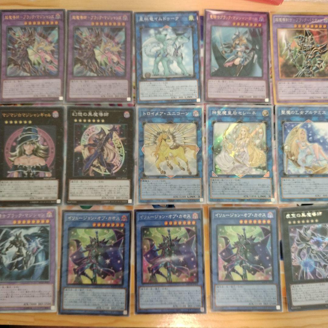 ブラックマジシャンデッキ　超高レアリティ　本格構築