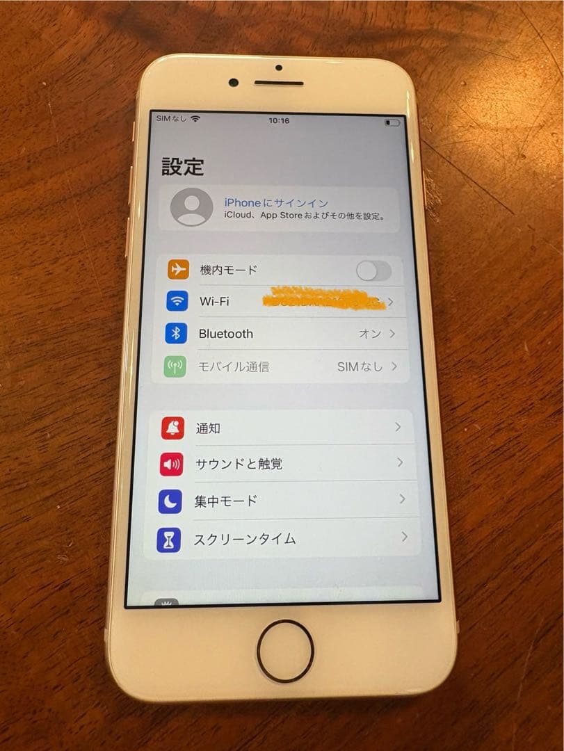 【美品】iPhone 8 256GB ゴールド