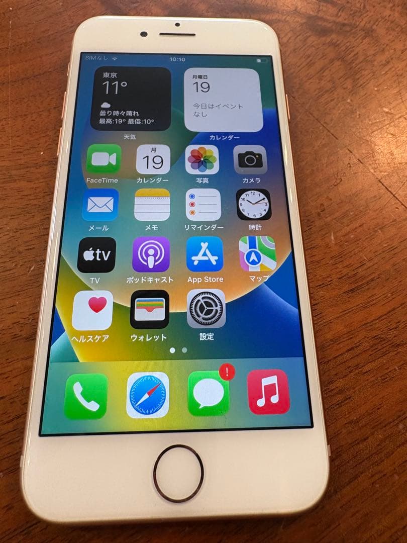 【美品】iPhone 8 256GB ゴールド