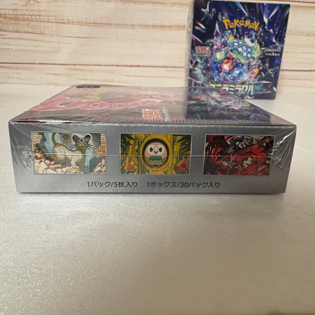 ポケモンカード　シュリンク付き　2BOX