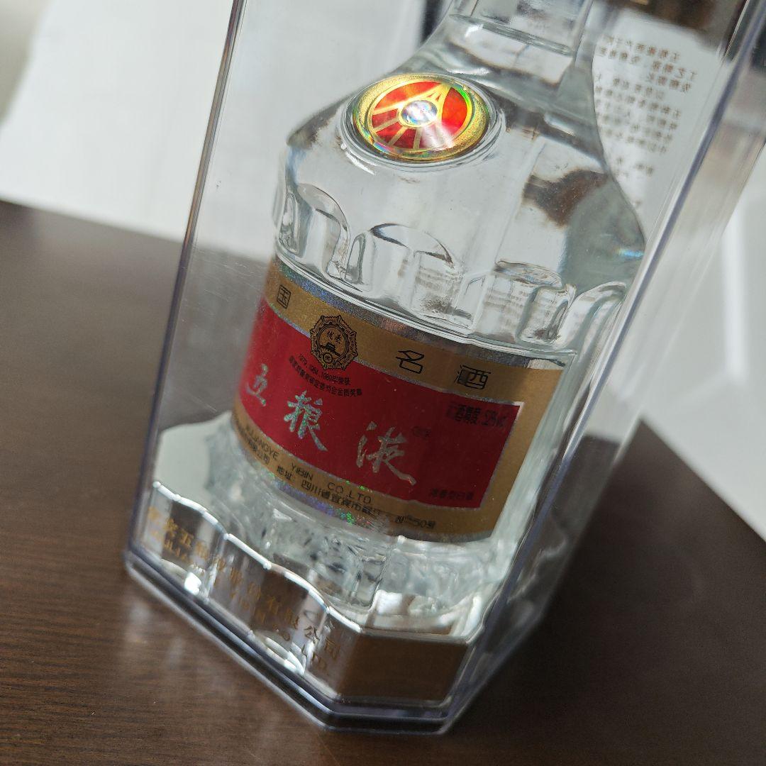 五粮液 52度 2015年製 未開封 白酒