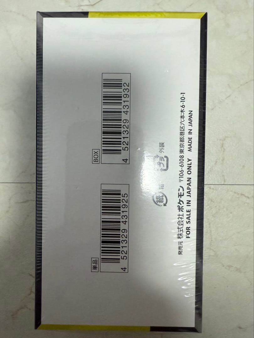 ポケモンカードゲーム MEGA ドリー EX BOX シュリンク付き