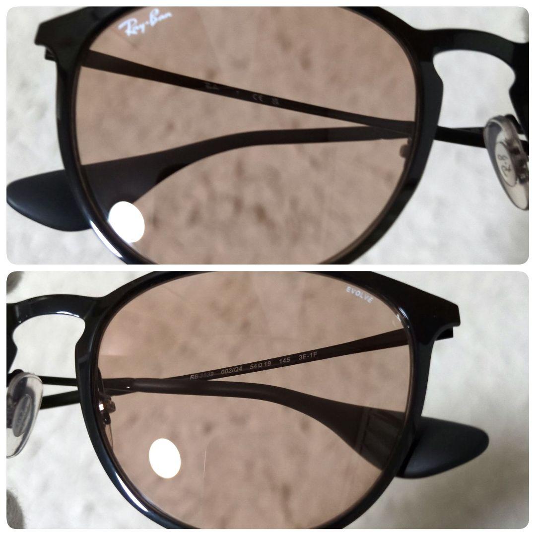 美品 付属品完備 レイバン RB3539 002/Q4 調光レンズ 黒