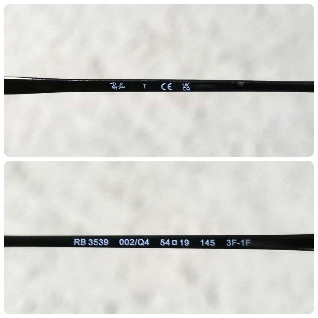 美品 付属品完備 レイバン RB3539 002/Q4 調光レンズ 黒