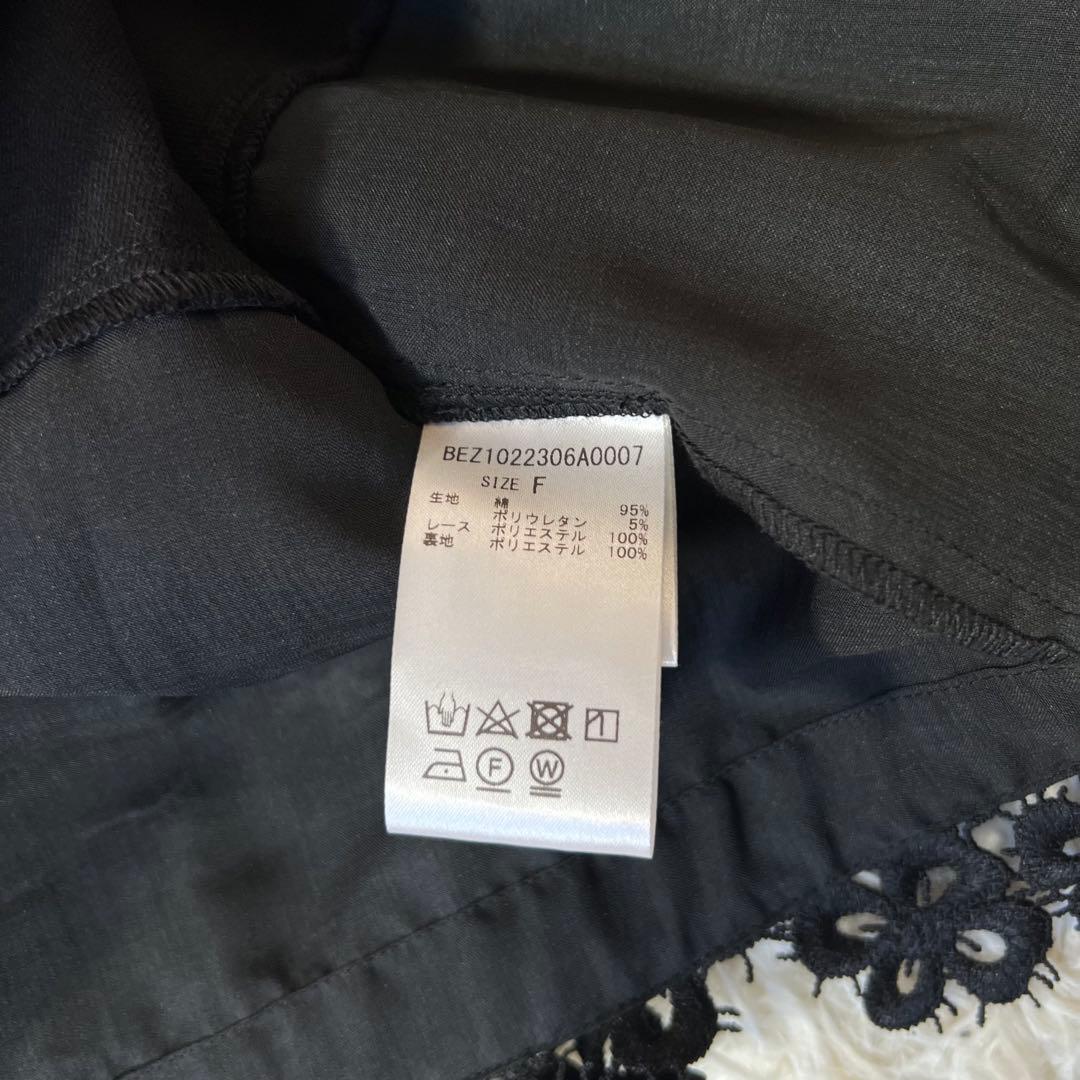 BEARDSLEY ビアズリー 裾レース カットソー ブラック