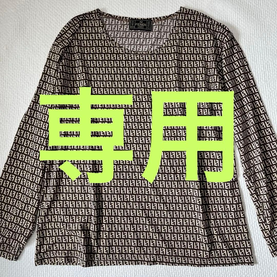 FENDI ロゴプリント 長袖カットソー