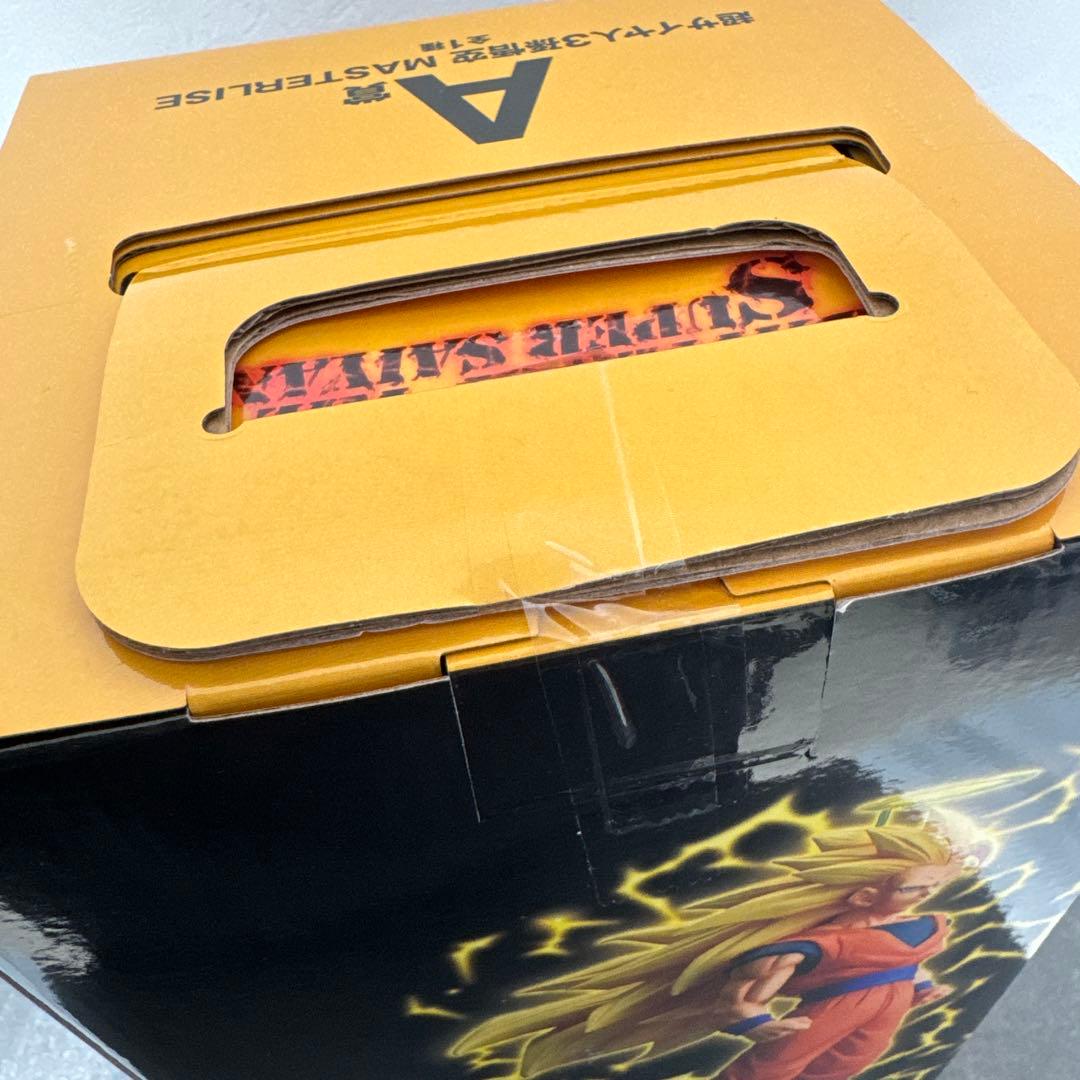 ドラゴンボール　一番くじ　A賞超サイヤ人３孫悟空　フィギュア　おまけ付き