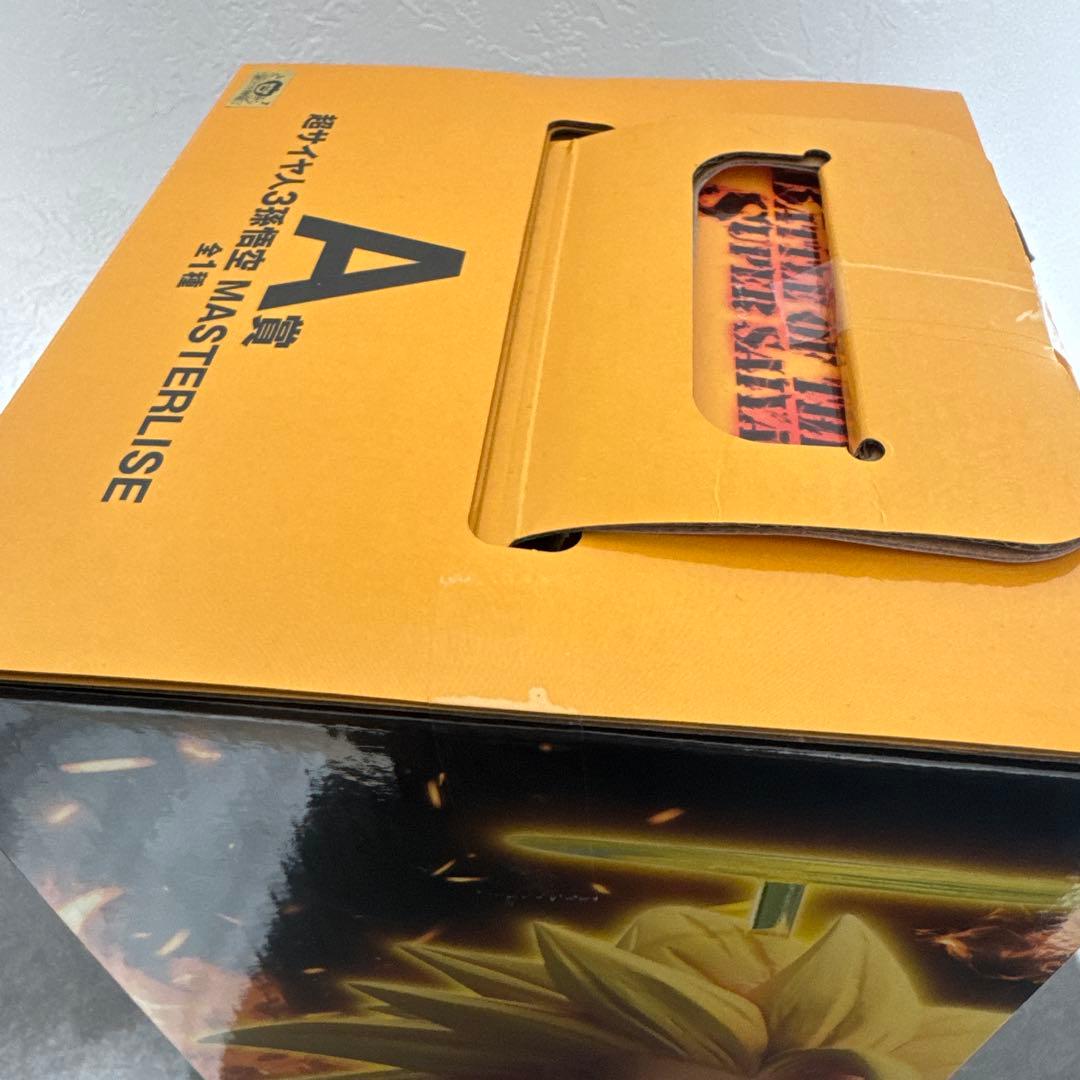 ドラゴンボール　一番くじ　A賞超サイヤ人３孫悟空　フィギュア　おまけ付き