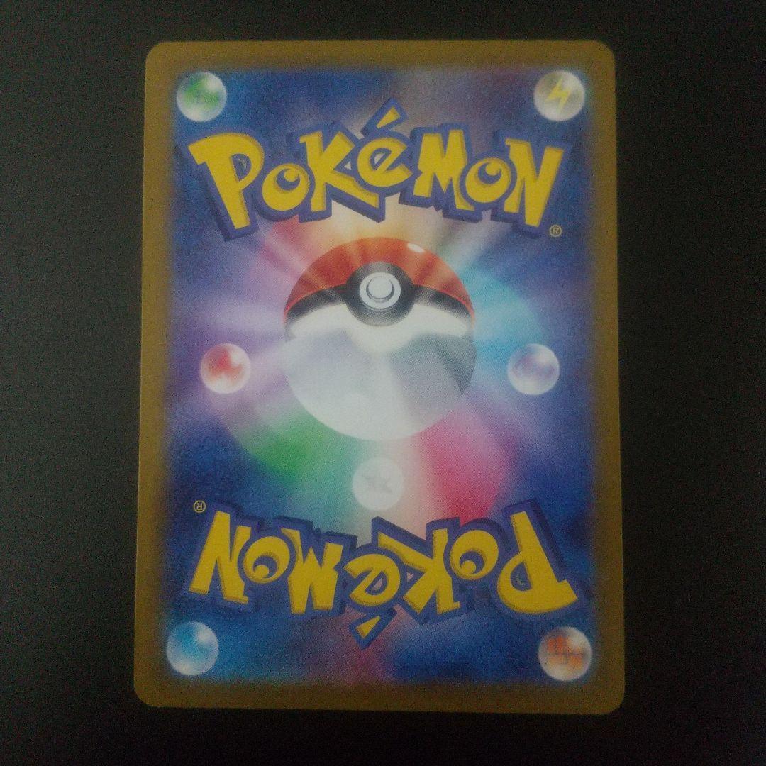 メガシンカルデex MUR 117/080　①