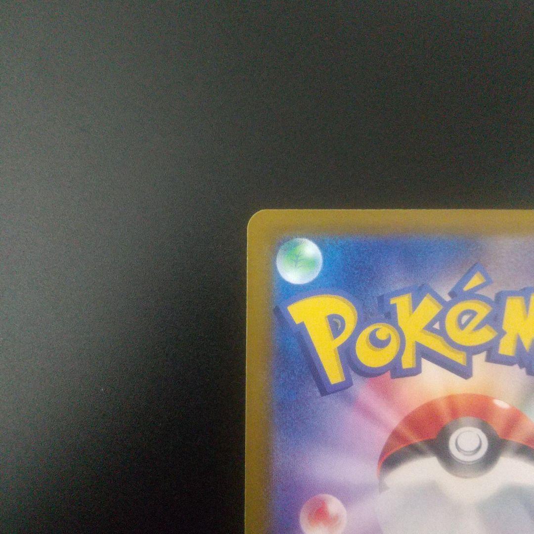 メガシンカルデex MUR 117/080　①