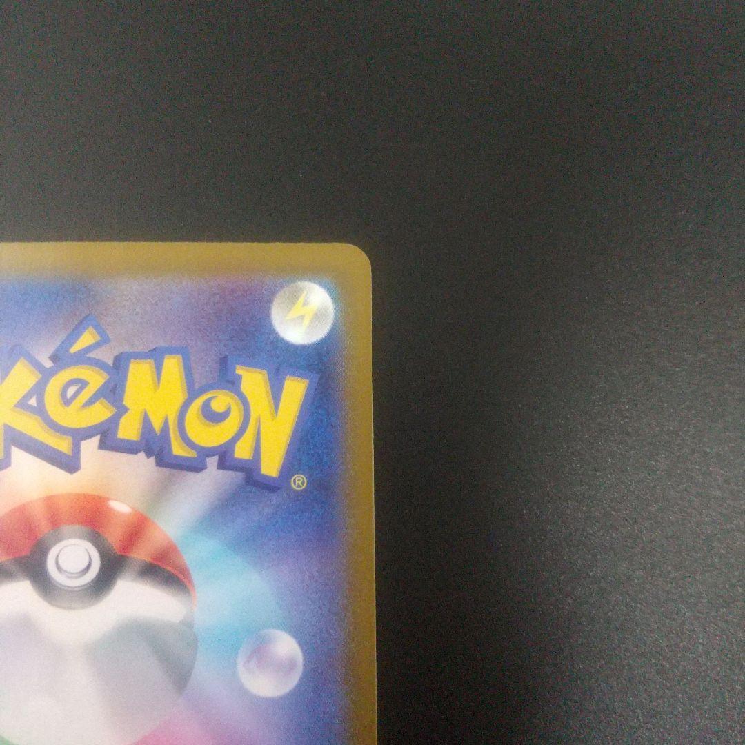 メガシンカルデex MUR 117/080　①