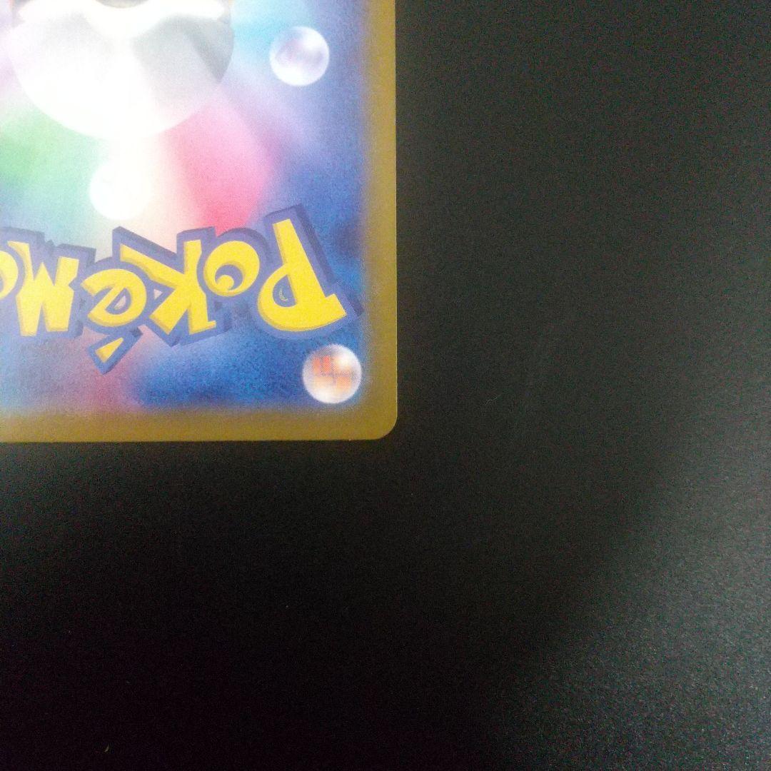 メガシンカルデex MUR 117/080　①