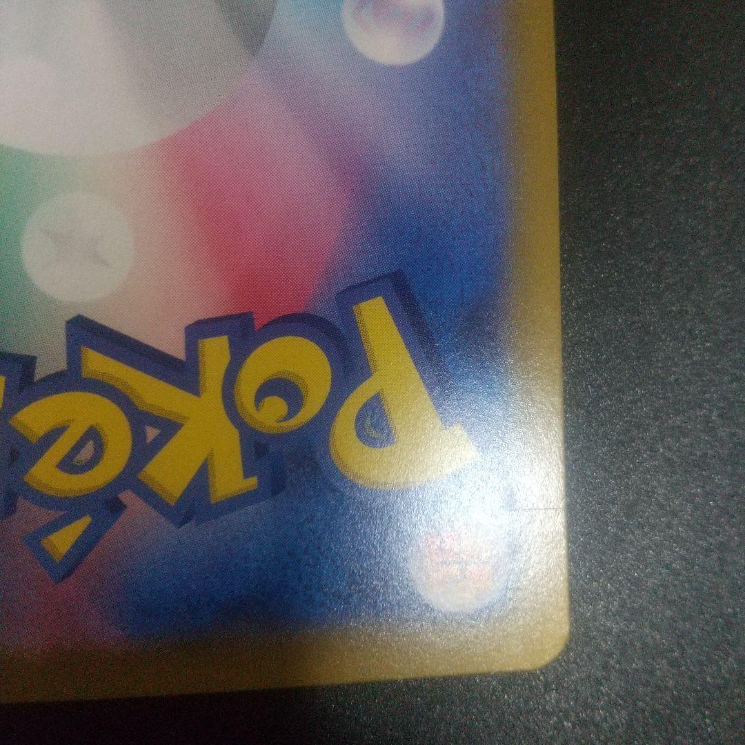 メガシンカルデex MUR 117/080　①