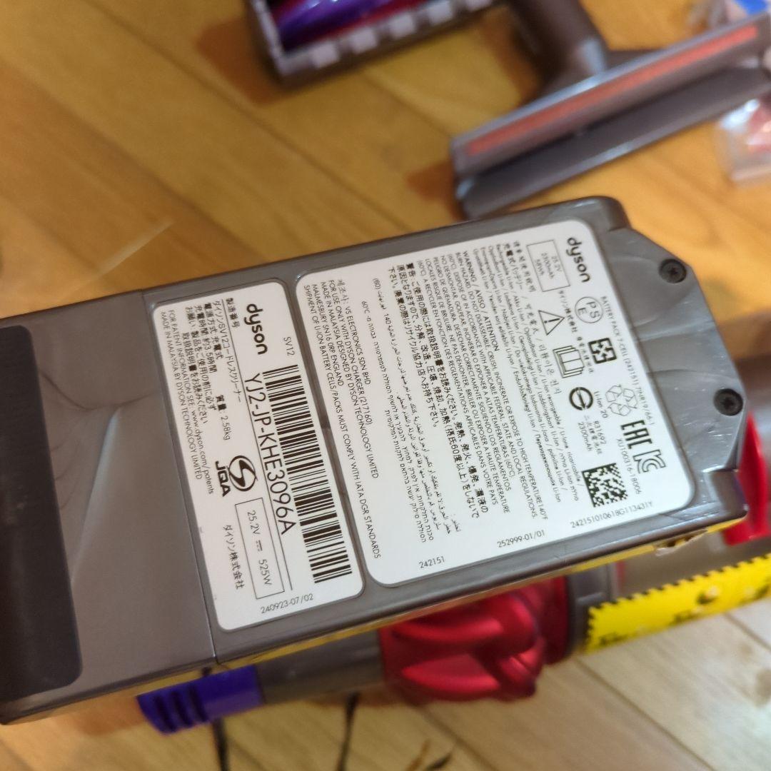 ダイソンv10　スタンド付き　動作良好