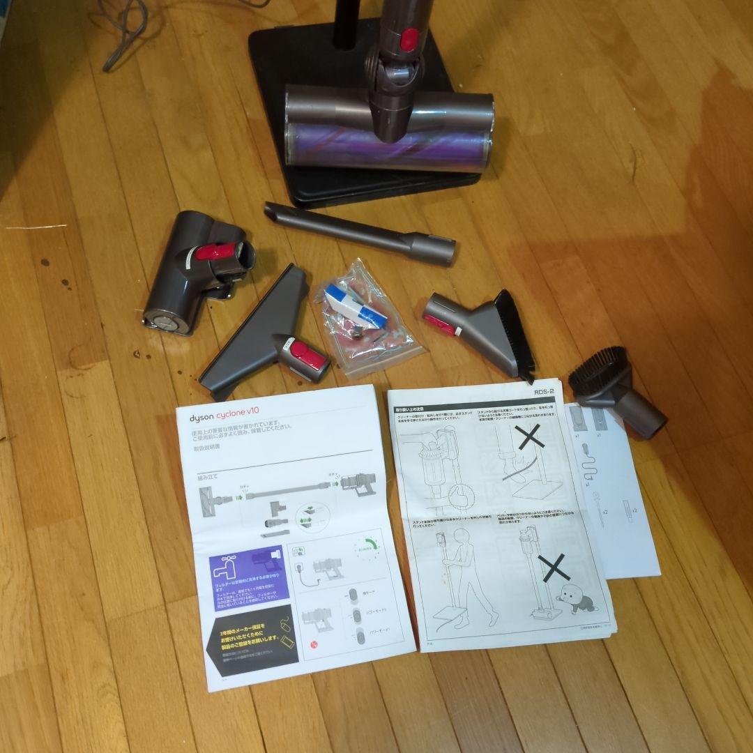 ダイソンv10　スタンド付き　動作良好