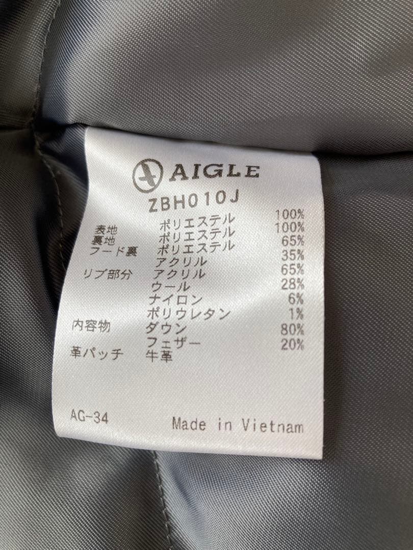 AIGLE ネイビー ダウンジャケット 取り外しフード