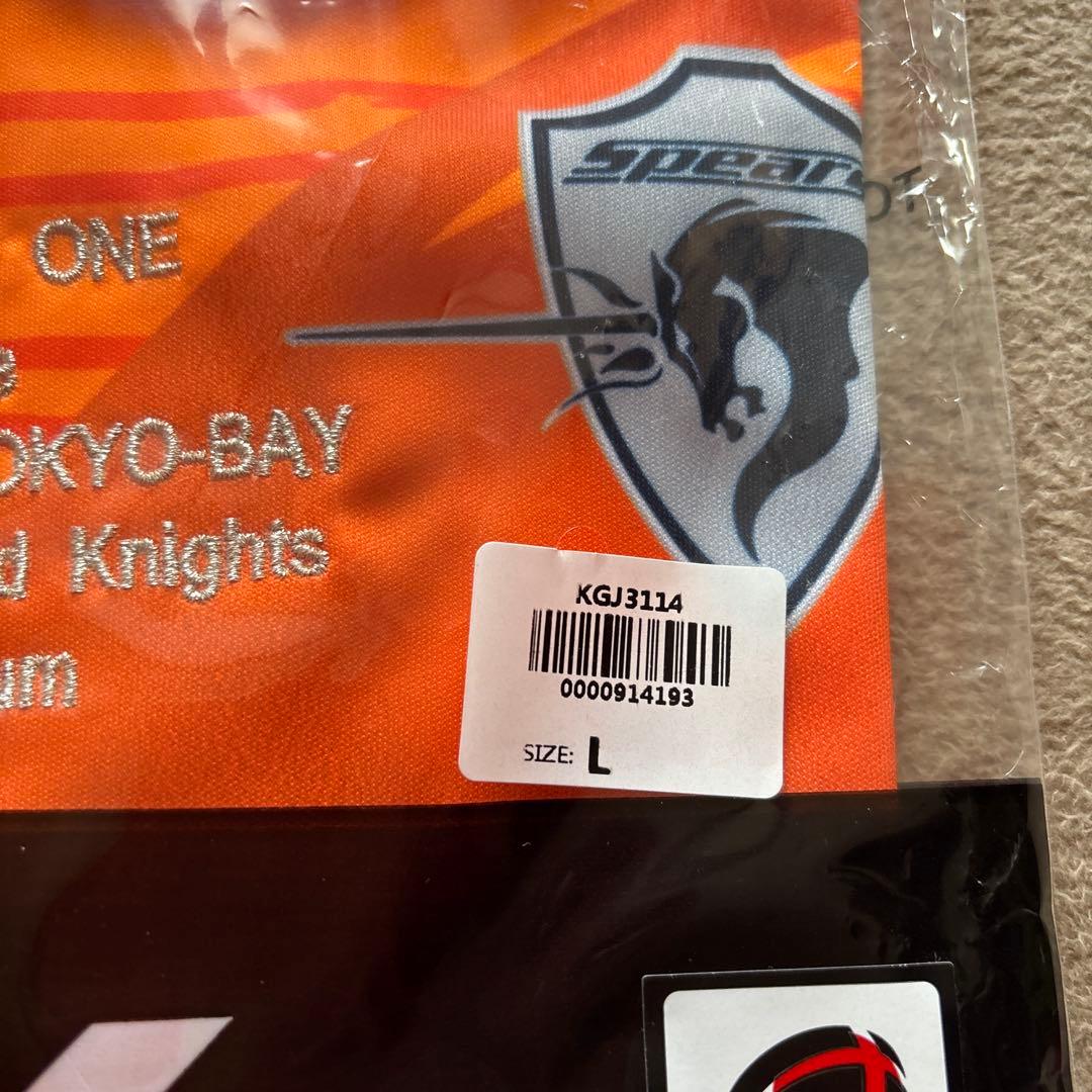 ラグビークボタスピアーズリーグワン開催記念ジャージ