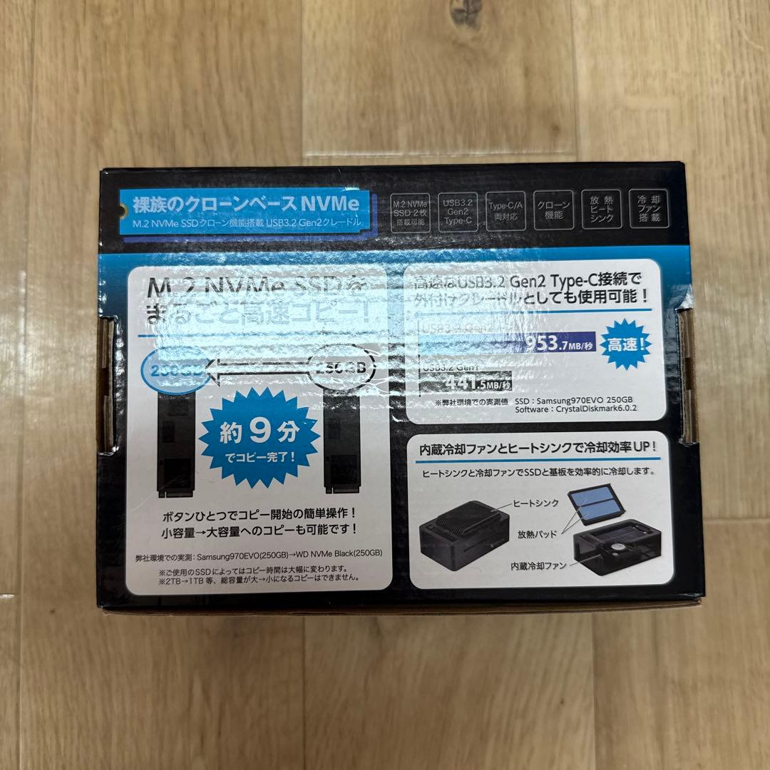 ★センチュリー★裸族のクローンベース新品NVMe M.2 NVMe クローン可能