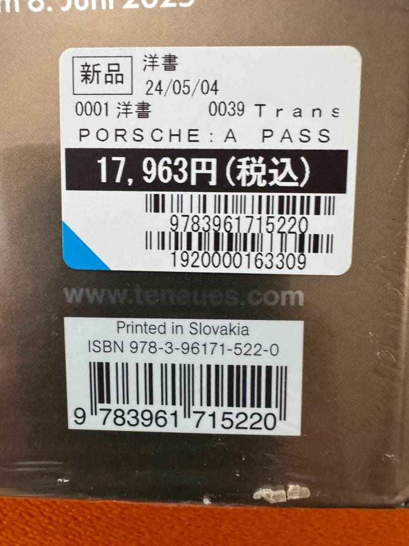 ポルシェ　洋書