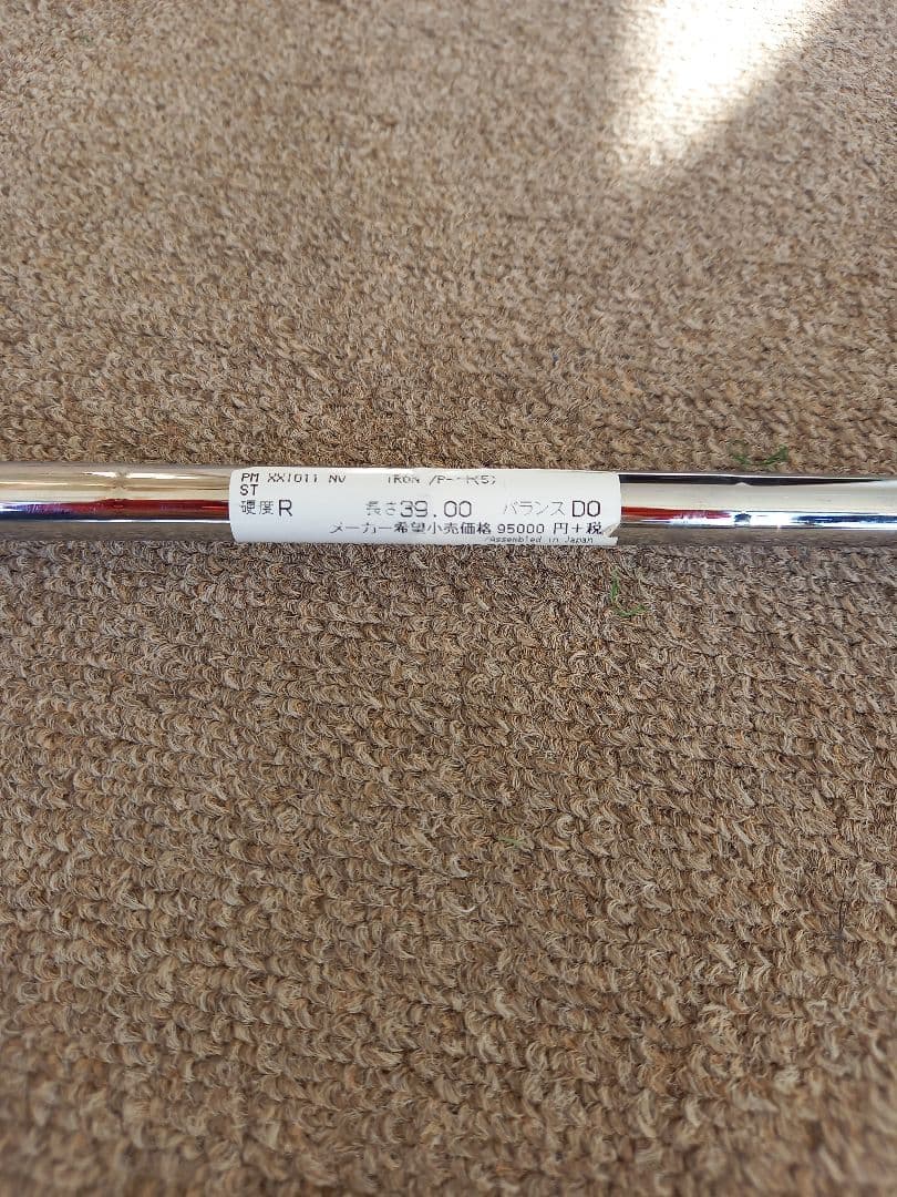 XXIO11 860GH 6I～9I Pw5本セット(R)最終値下げ！