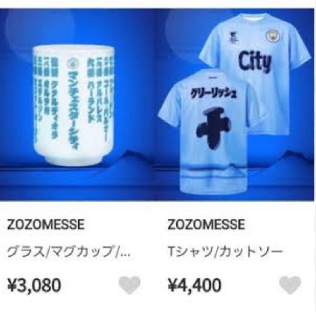 マンチェスター・シティ 2023ジャパンツアー　グッズ