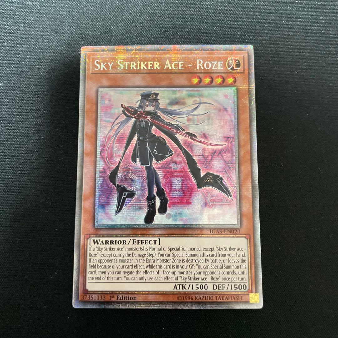 遊戯王 ロゼ スターライトレア 英語 1st