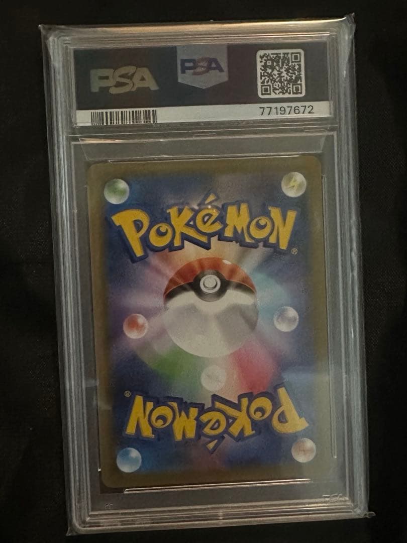 【PSA10】ポケモンカード　サナ SR