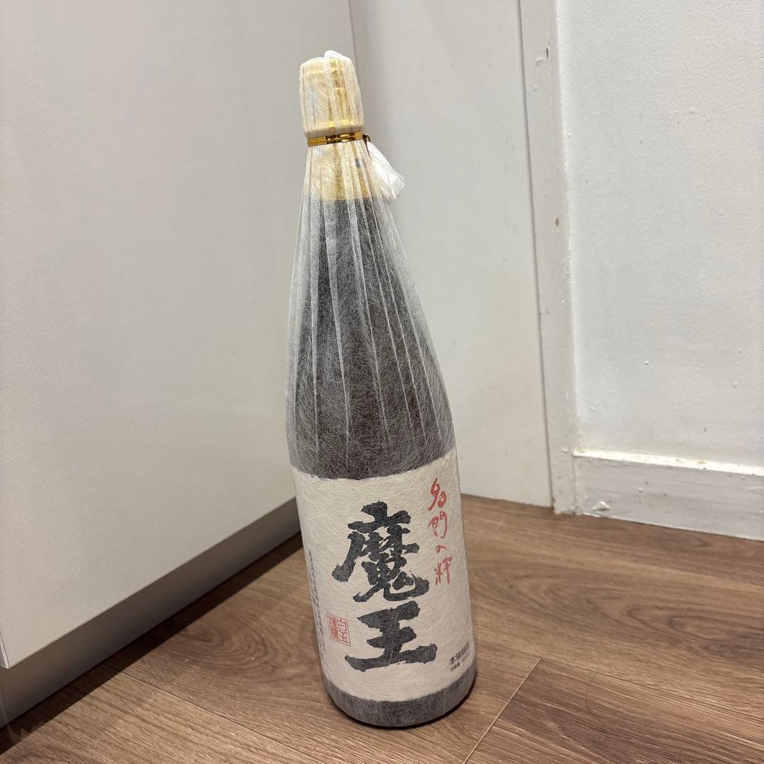 魔王　村尾 2本セット