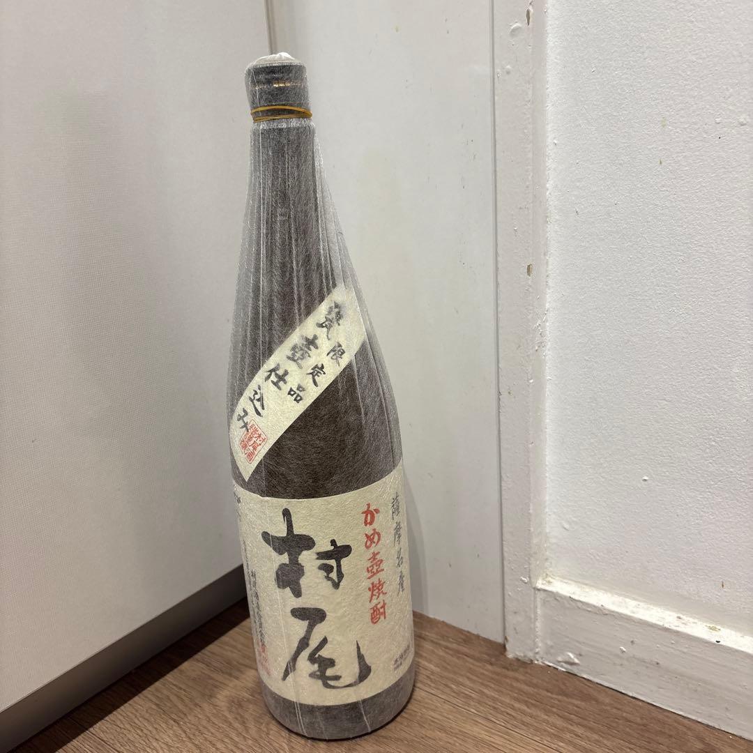 魔王　村尾 2本セット