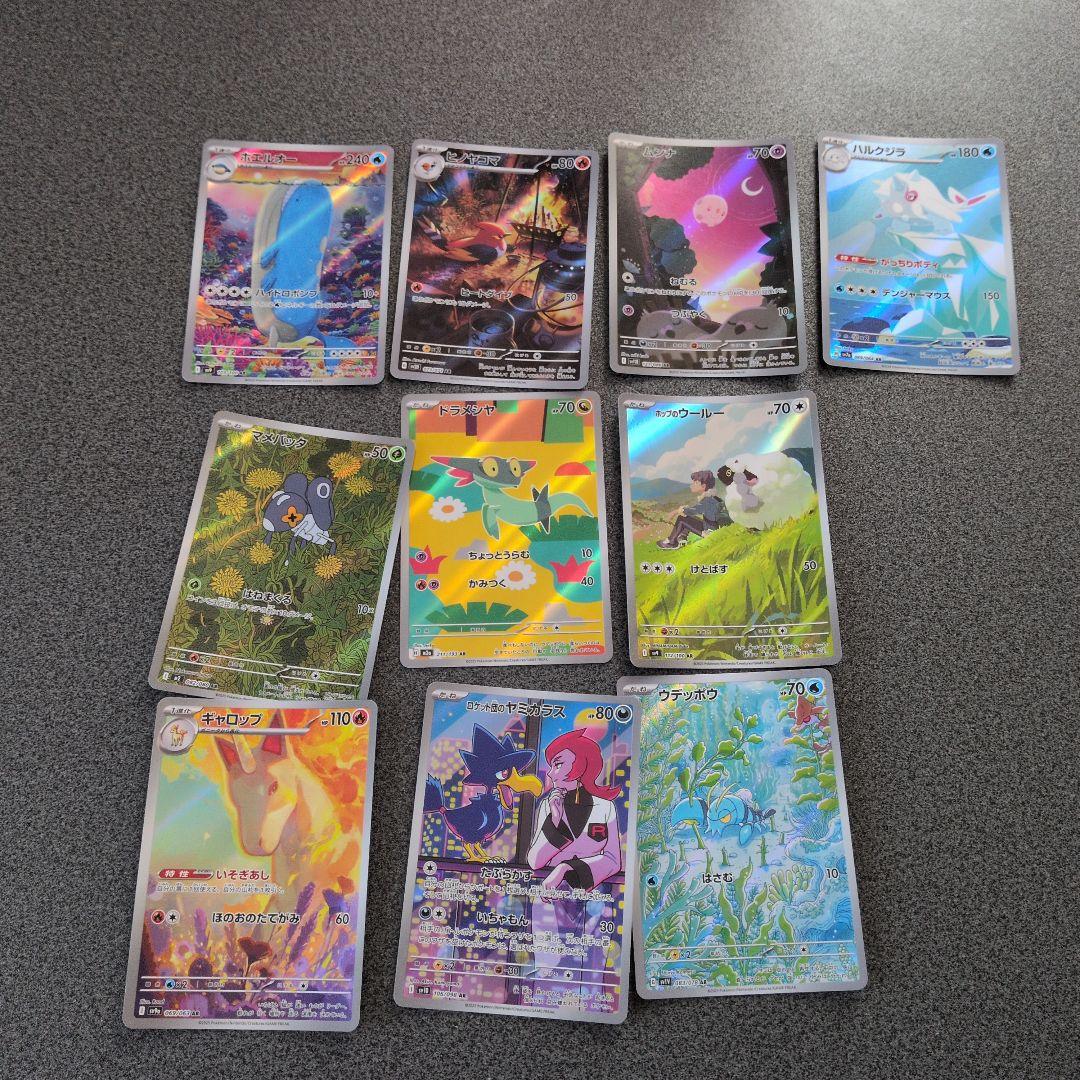 プ*ト様 ポケモンカード AR CHR 50枚セット