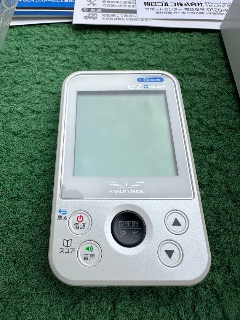 美品中古メーカー保証ありEAGLE VISION ez plus4 GPSナビ
