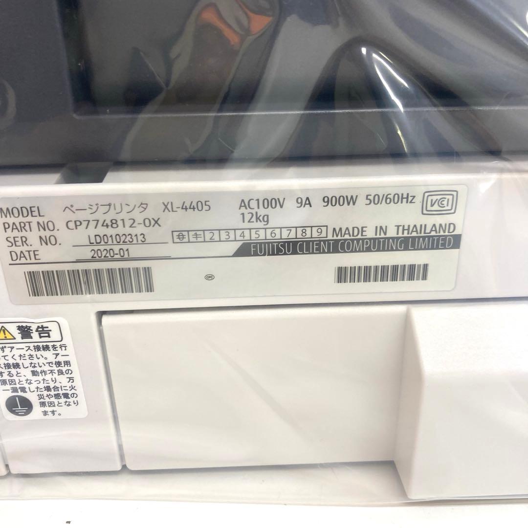 A866-6 富士通 XL-4405 A4モノクロレーザープリンター