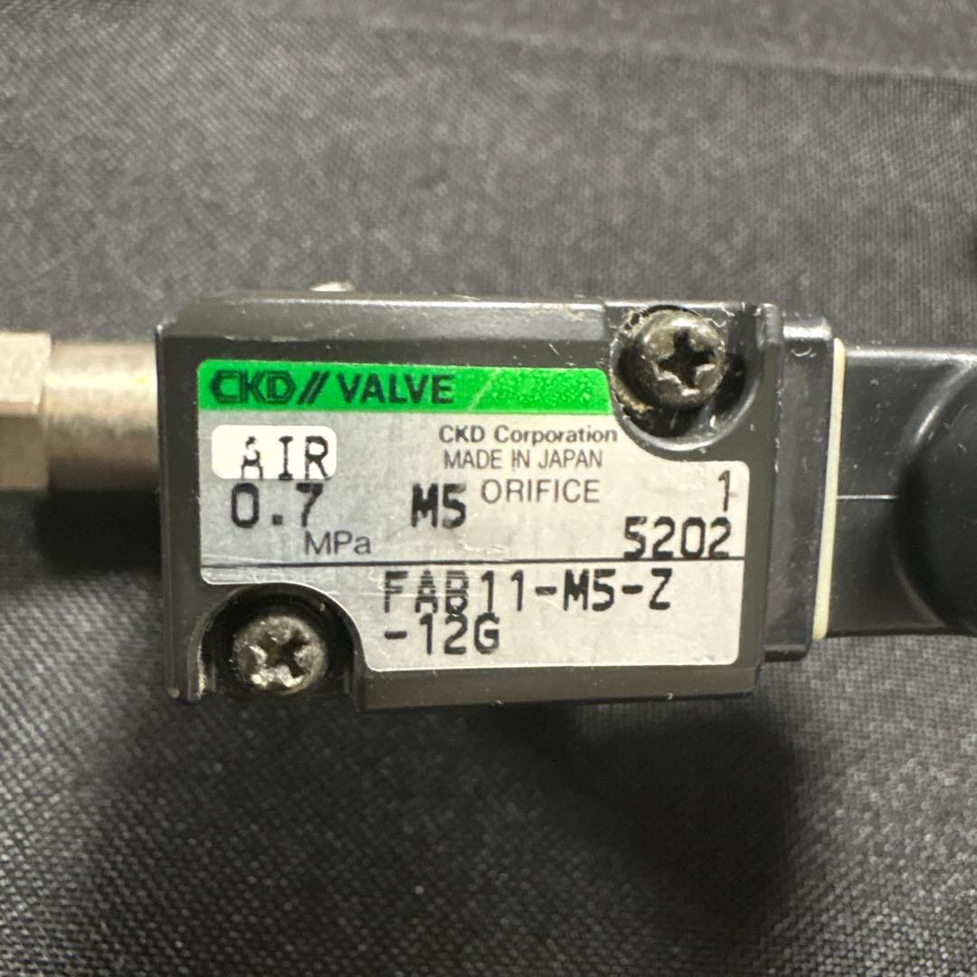 ADA 水草育成用キット