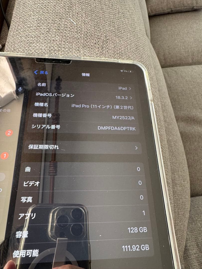 Apple iPad Pro 第二世代11インチ　シルバー 本体