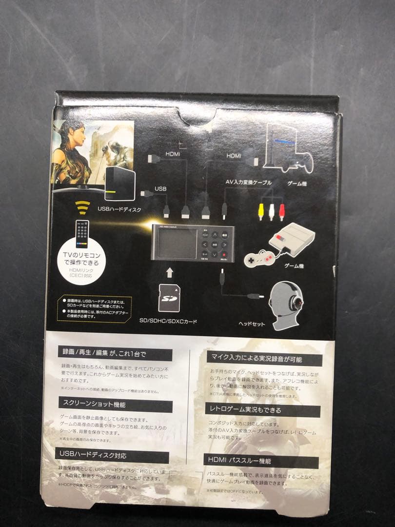 I-O DATA ゲームキャプチャーボード GV-HDREC