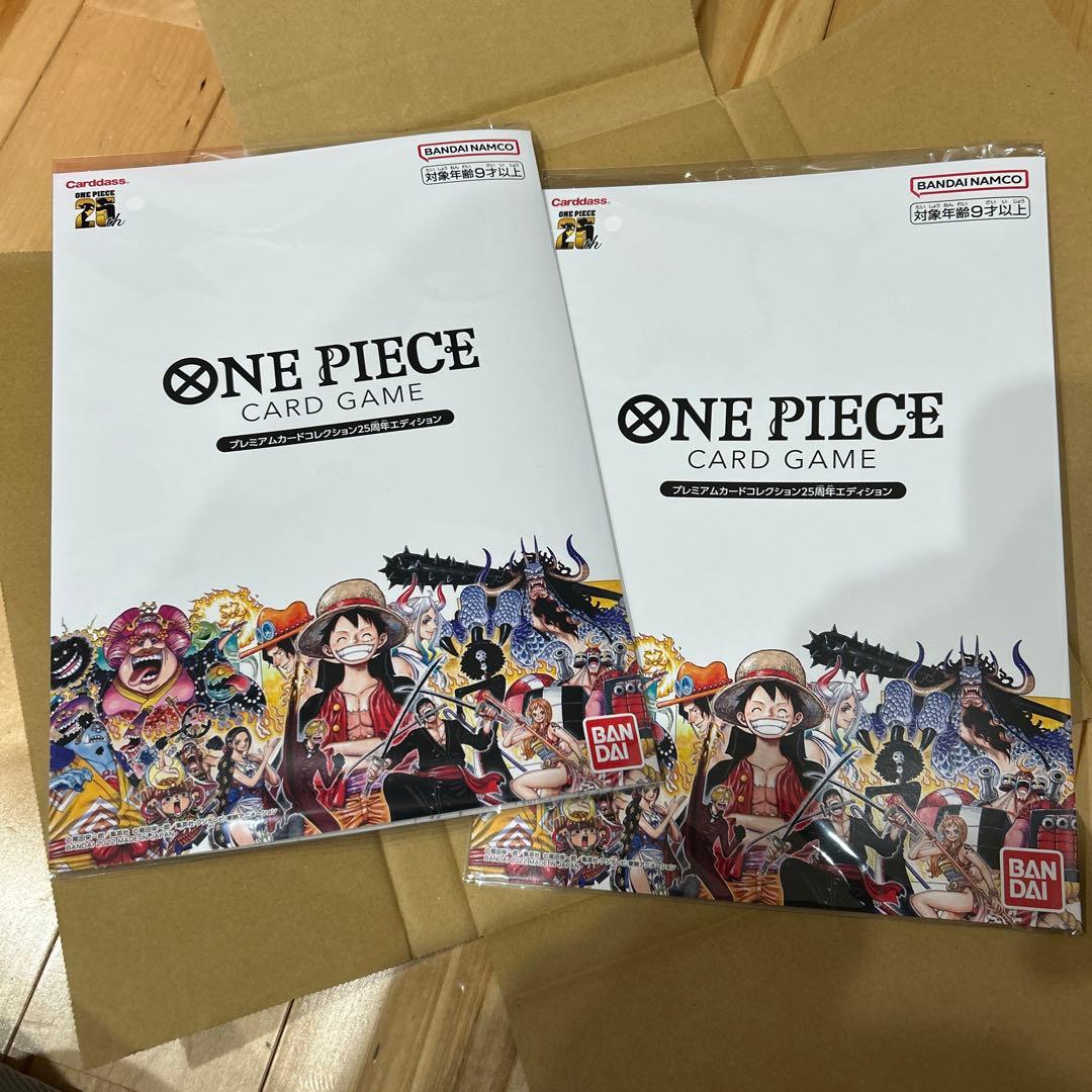 ワンピースカード　プレミアムカードコレクション25周年 2セット
