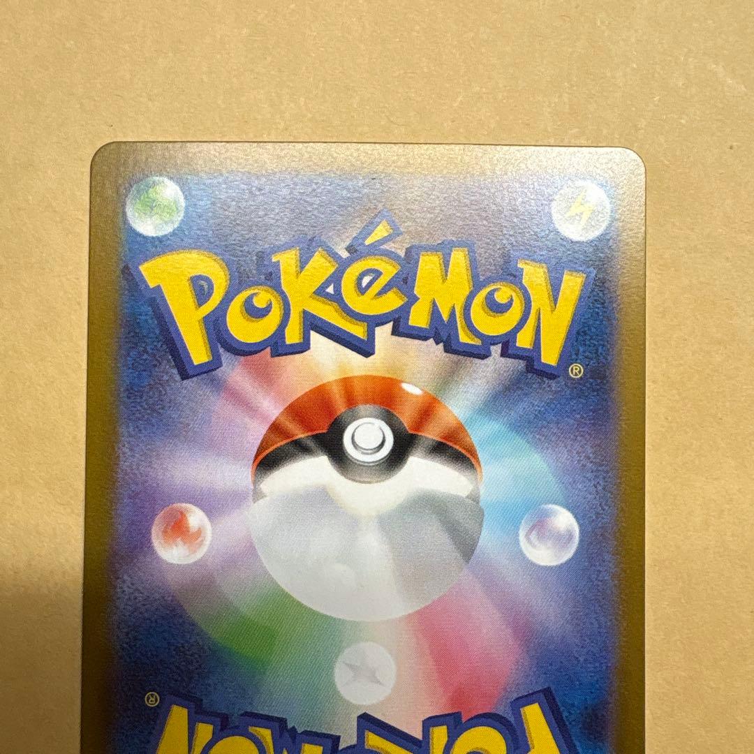 ポケモンカード　メガサーナイトex sar