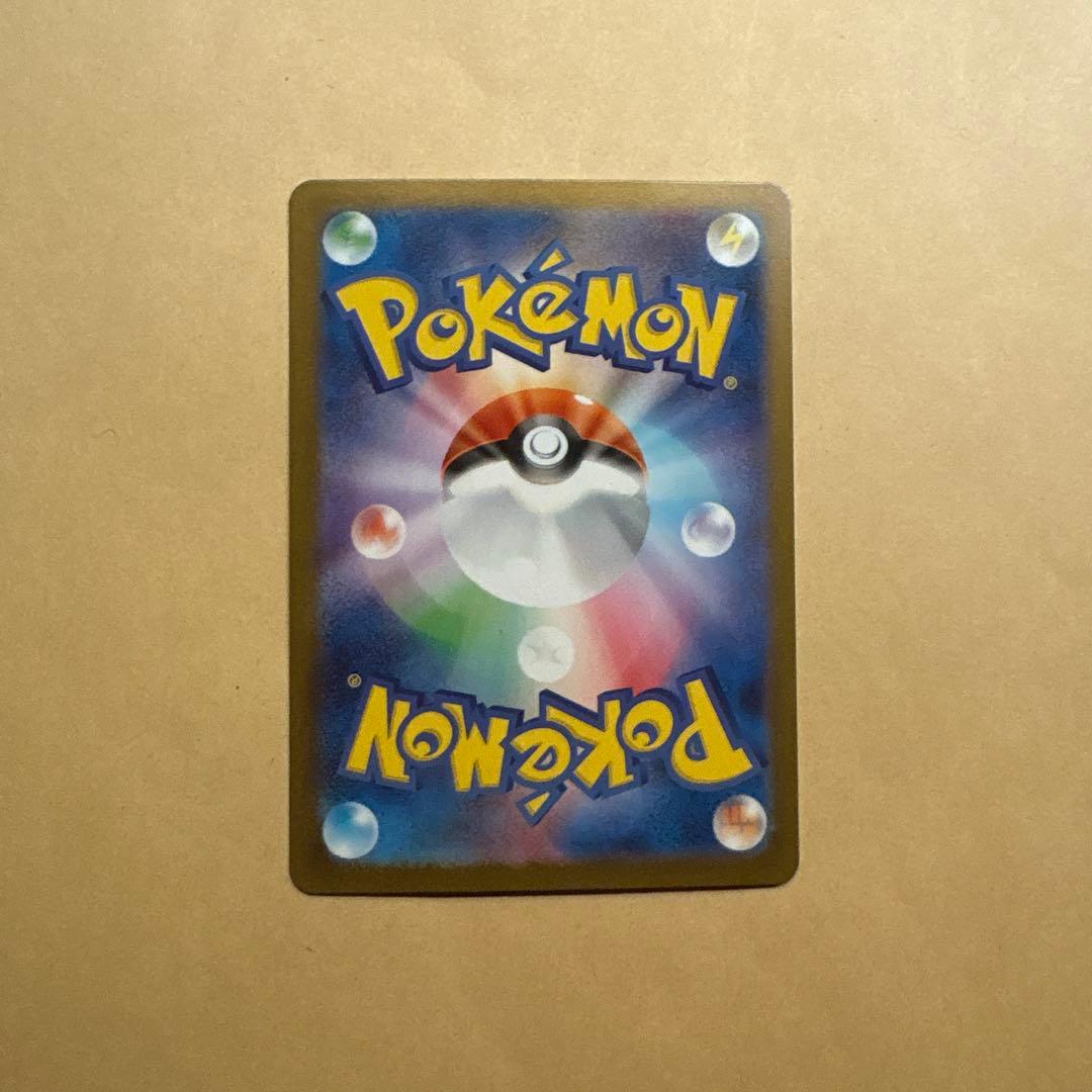 ポケモンカード　メガサーナイトex sar