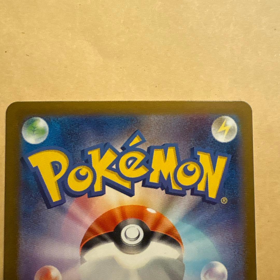 ポケモンカード　メガサーナイトex sar