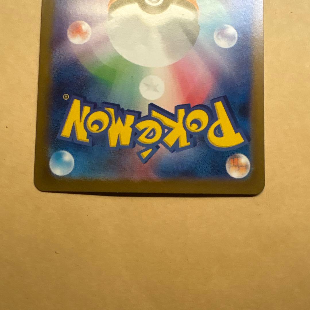 ポケモンカード　メガサーナイトex sar