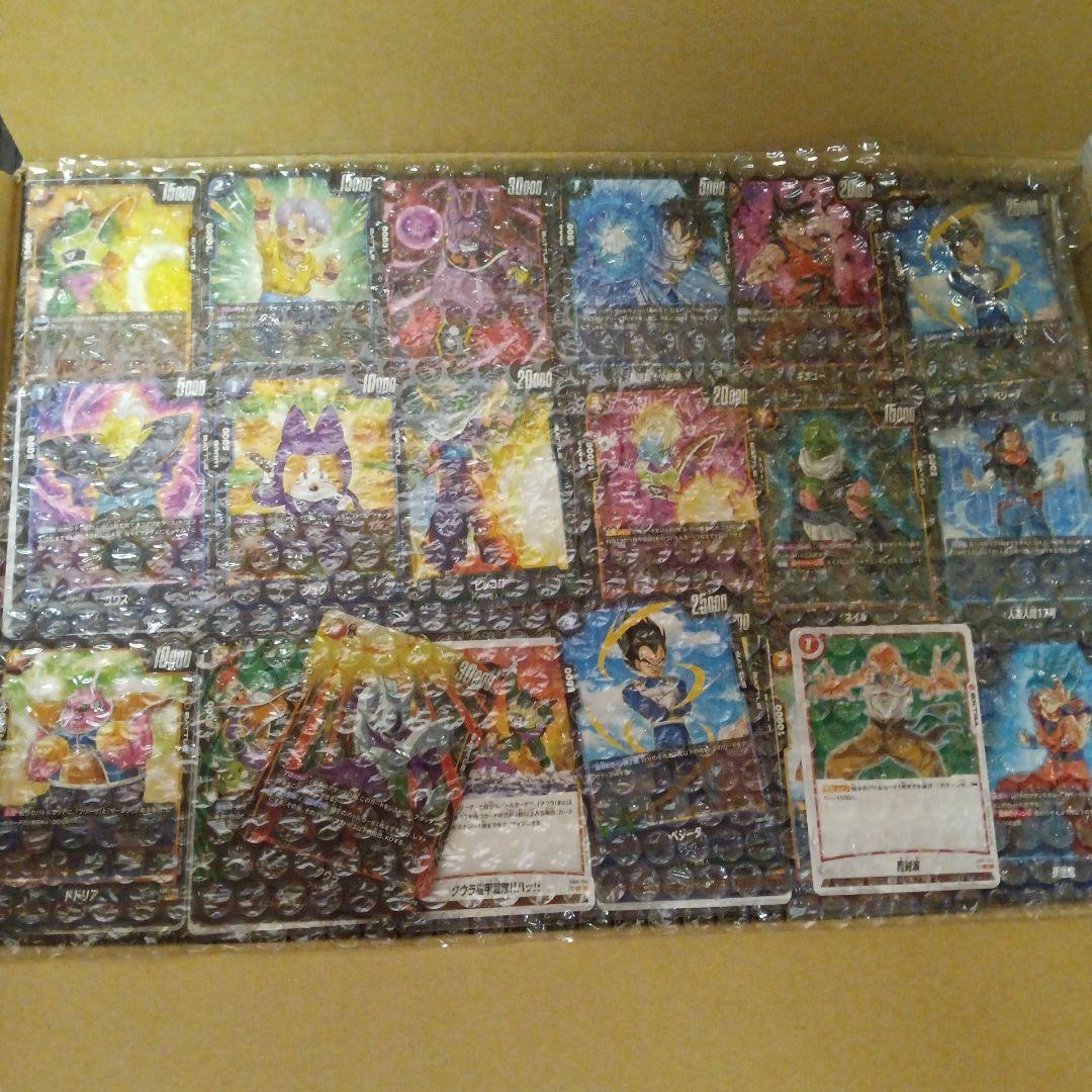 ドラゴンボール　スーパーカードゲーム　フュージョンワールド　大量　まとめ売り