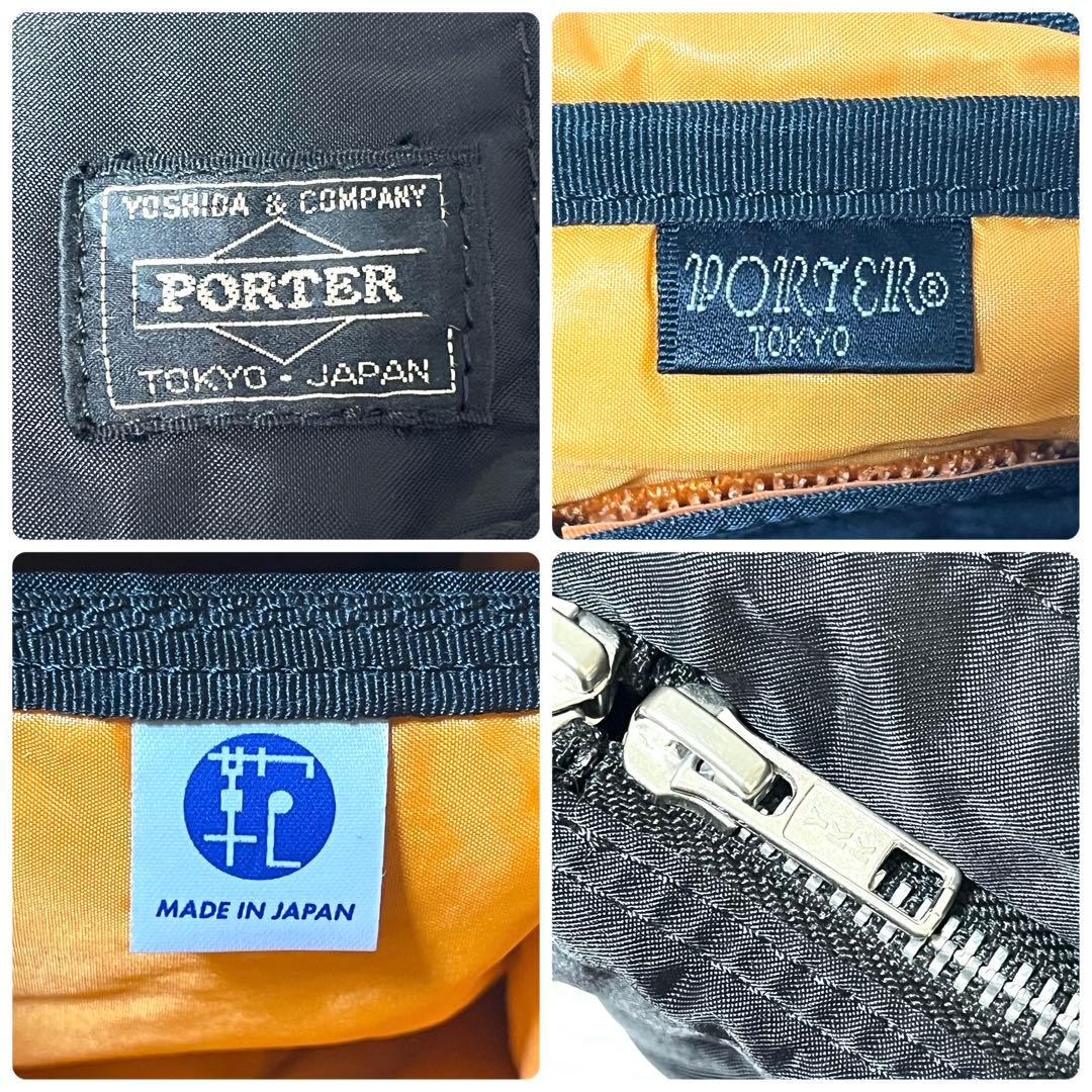【専用出品】PORTER 2層式 タンカー ショルダーバッグ Lサイズ 男女兼用