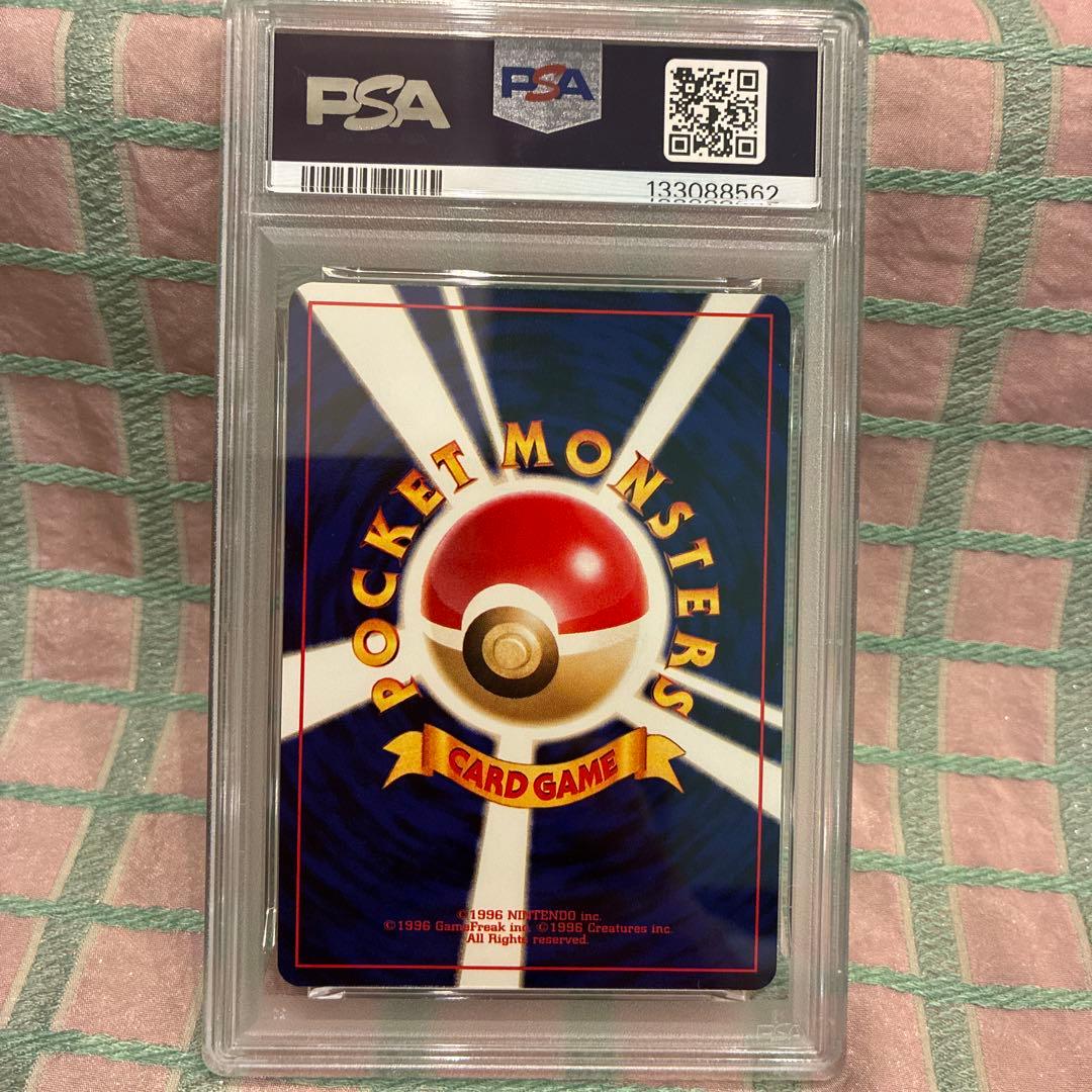 PSA8 鑑定 旧裏 ポリゴン２ ★ 拡張パック第3弾 めざめる伝説 NEO 3