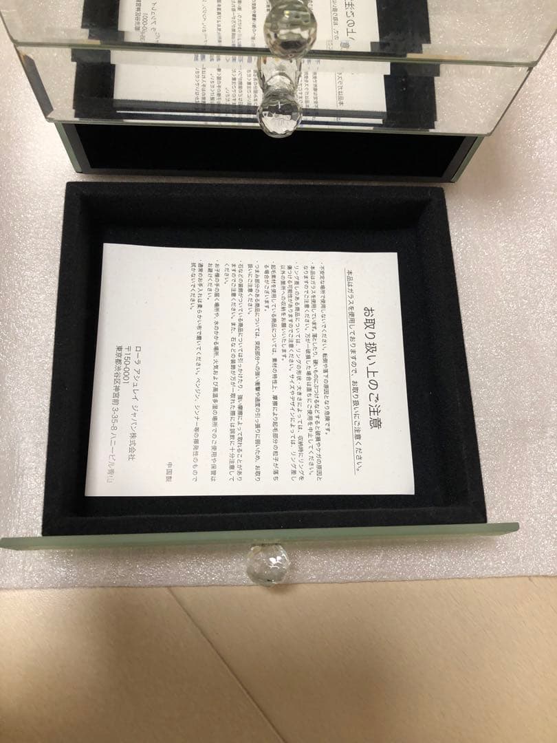 に*読様 ローラアシュレイ　LAURA ASHLEY ジュエリーボックス&シャン