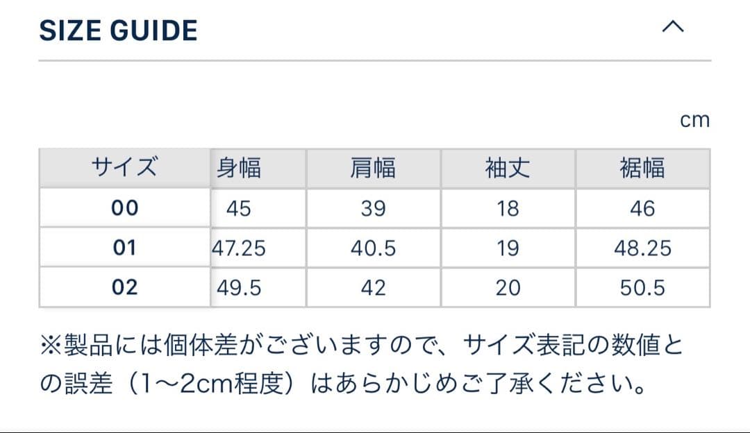 マディソンブルー ⭐︎伊勢丹限定Tシャツ