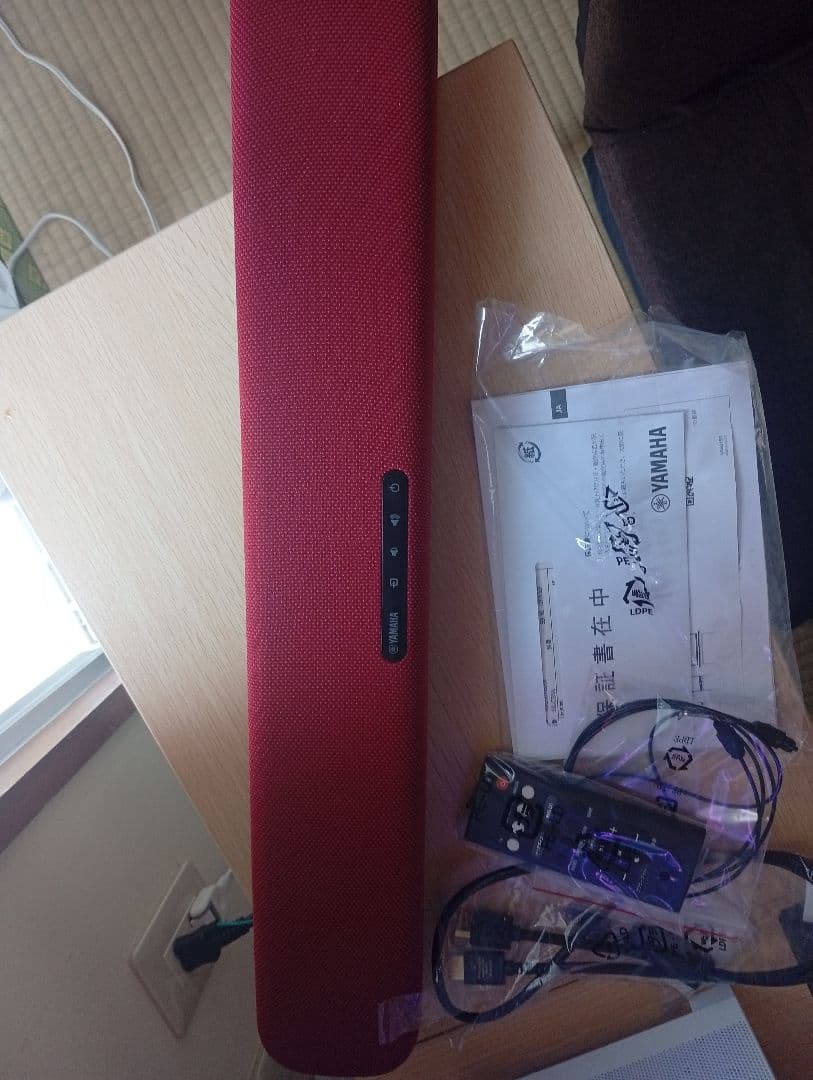 ヤマハ コンパクトサウンドバー SR-C20A(R)